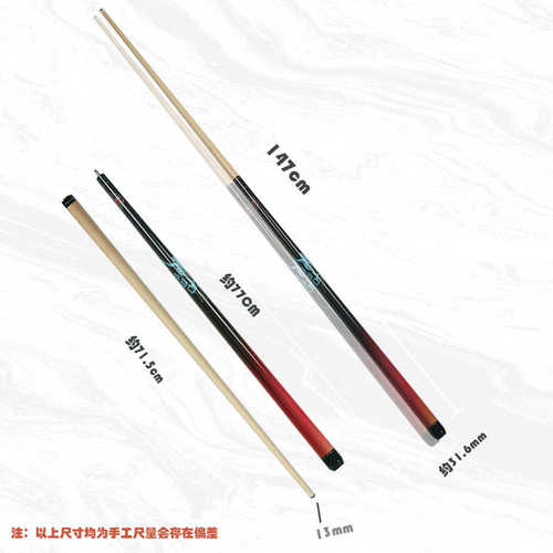 台球杆中式杆中头杆大头杆1/2分体美式九球中式黑八桌球杆