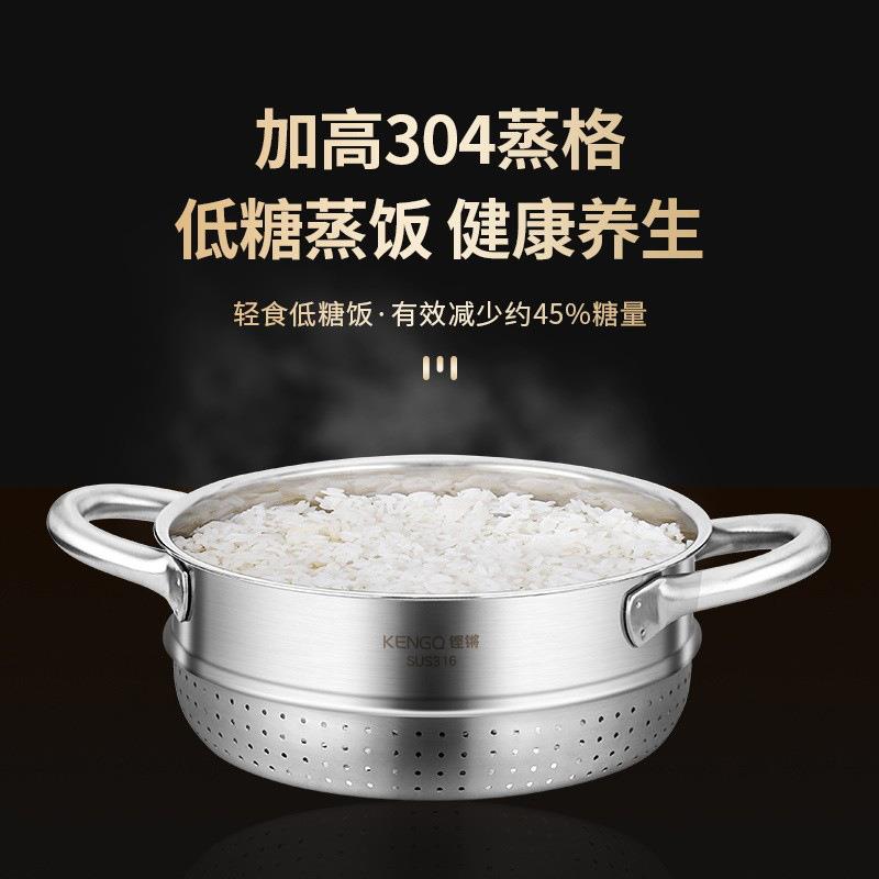 316不锈钢蒸饭锅蒸锅家用大肚锅一体成型汤锅带蒸笼蒸米饭专用锅