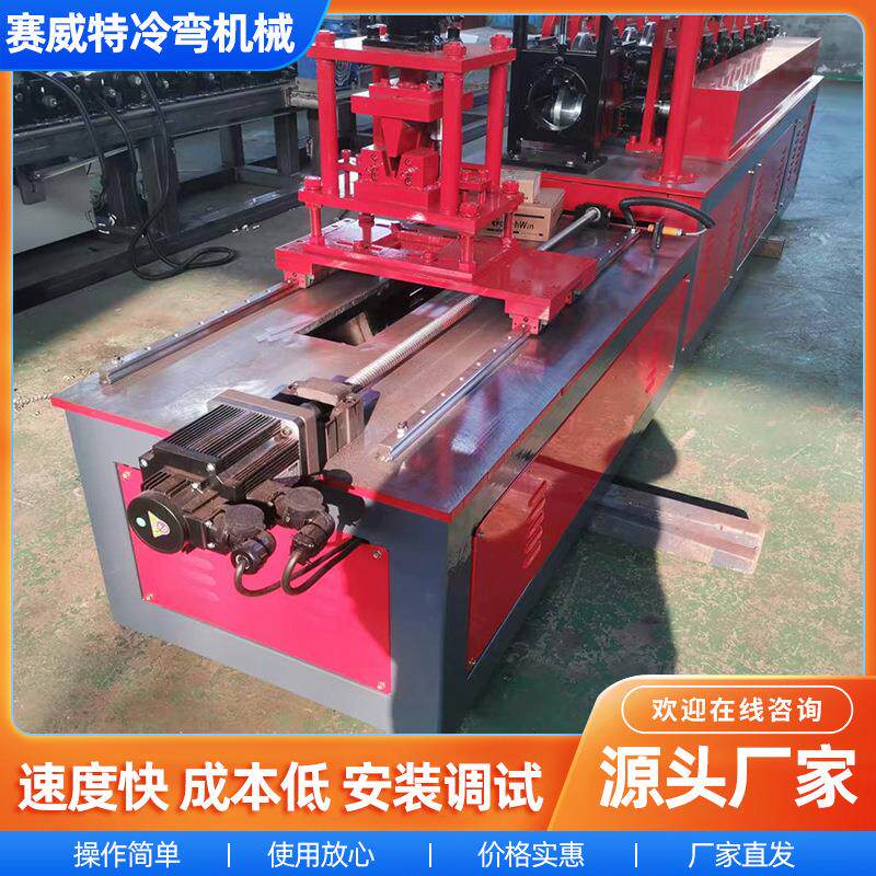 轻钢龙骨成型机吊顶隔墙U型卡式龙骨成型机冷弯成型机轻钢龙骨机