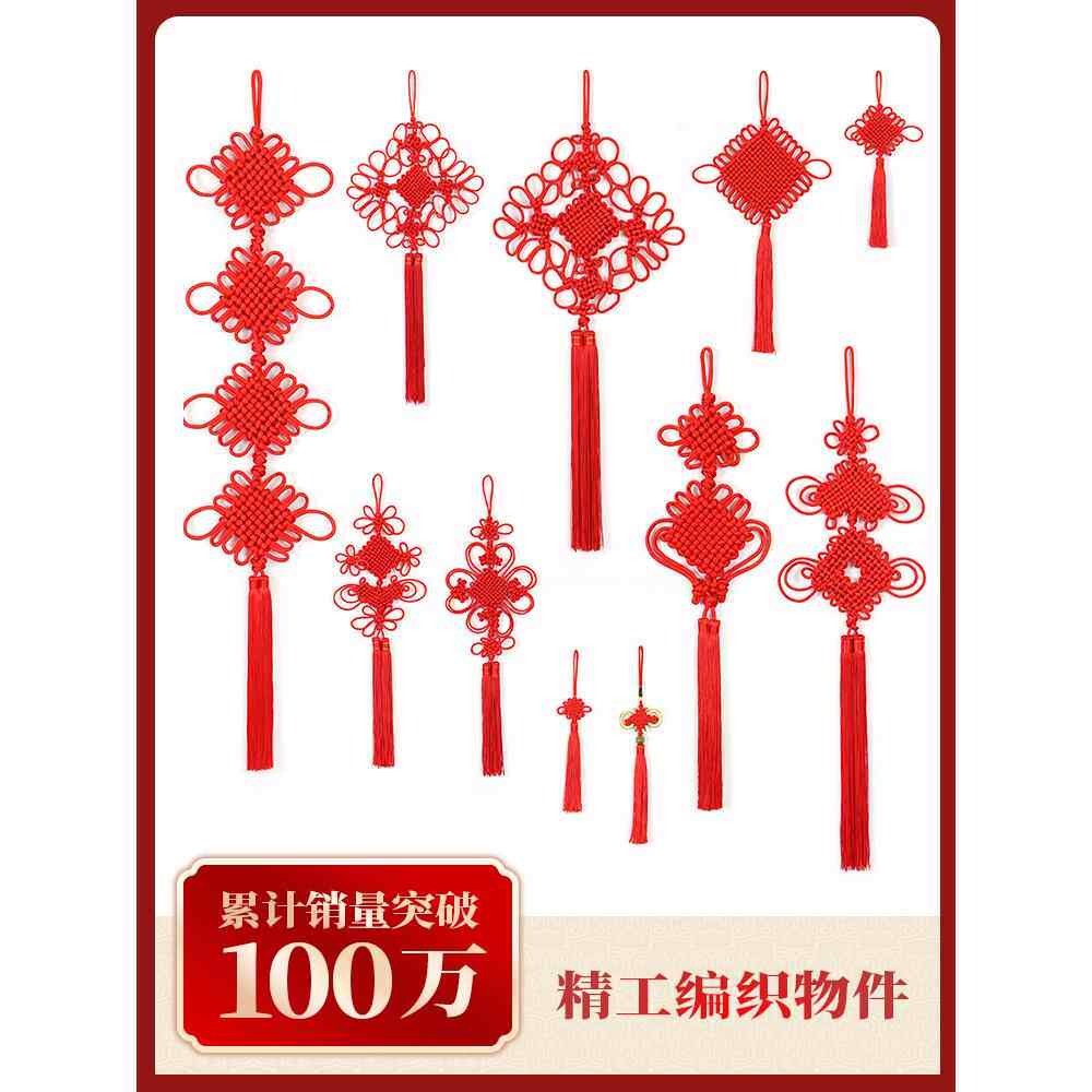 中国结挂饰客厅小号挂饰玄关同心结乔迁新居入户门上高档过年装饰