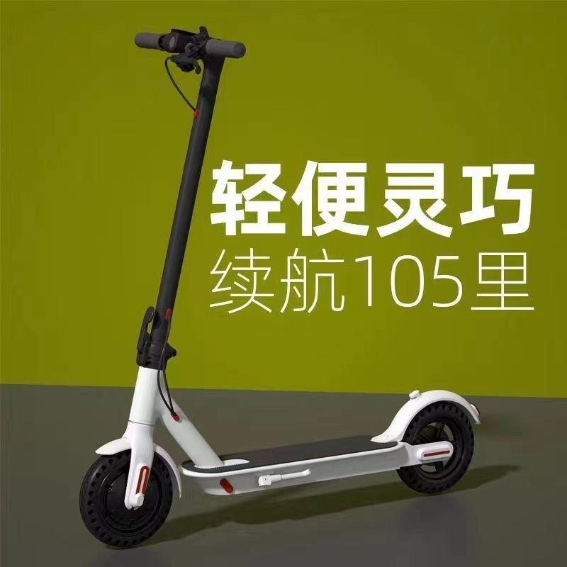 电动板车成便携折型叠迷SEC你电动车小两轮上班代步车人滑电瓶车