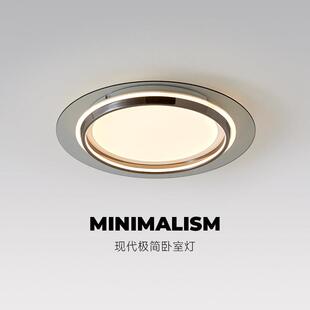 意式 轻奢卧室吸顶灯大气现代简约高级感全光谱护眼创意书房间灯具