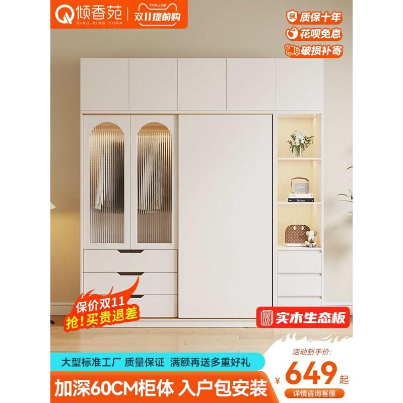 衣柜家用卧室现代简约全实木推拉门大衣橱出租房用简易小户型柜子