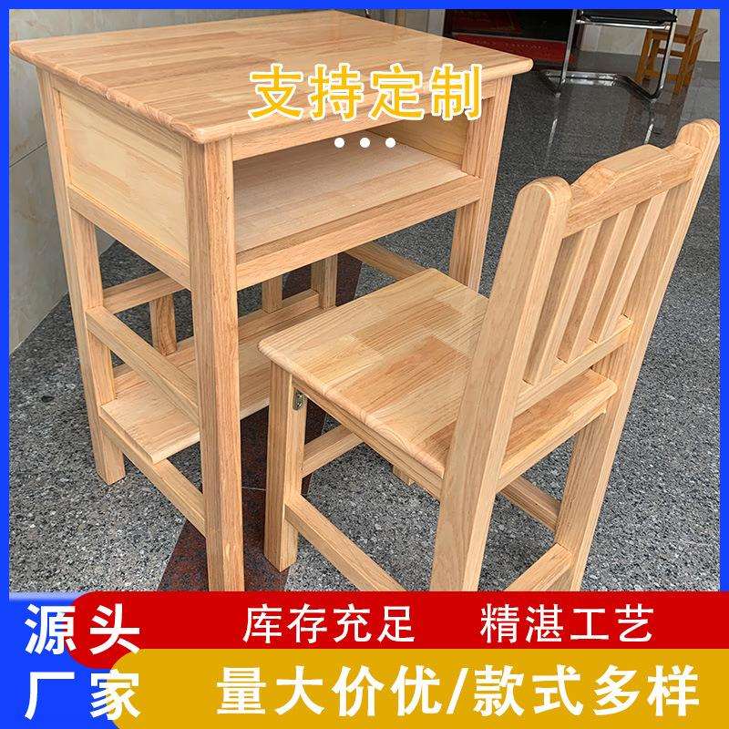 中学生课桌椅学校课桌椅实木单人课桌椅实木课桌学生课桌厂家