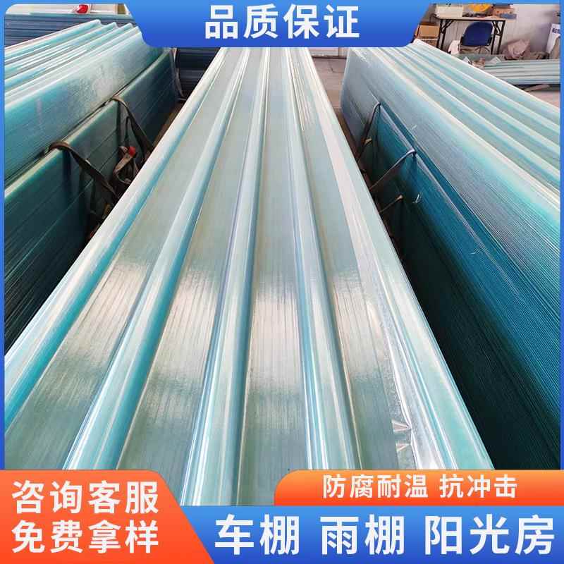 厂家FRP透明瓦屋顶采光瓦玻璃钢瓦养殖大棚PC阳光板屋面透明亮瓦