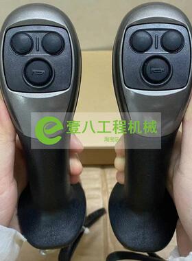 适用斗山DX60 130 150 220 225 300 260 380 420操纵杆手柄胶配件