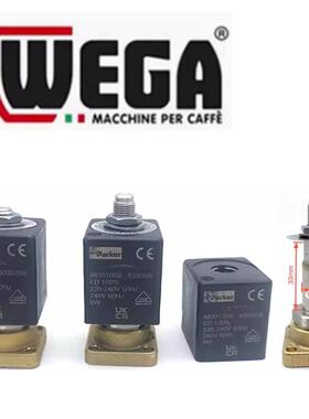 原装WEGA pegaso毕加索/ASTORIA托利亚咖啡机冲泡头电磁阀进水阀