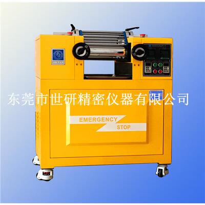 实验室小型开炼机热塑性材料炼塑机5寸电加热塑料混炼机变频