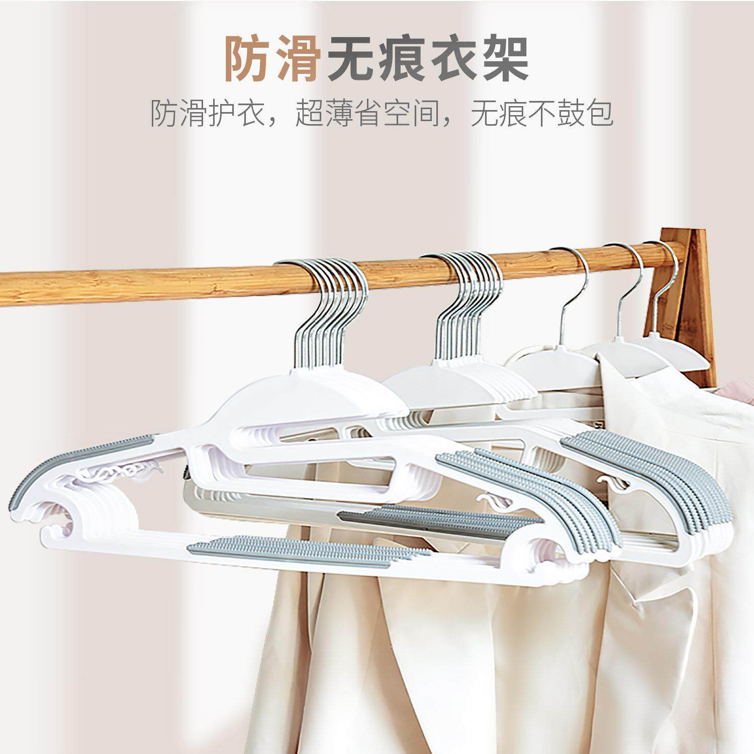干湿两用防滑衣架护领无痕不变形晒衣衣架衣挂钩家用阳台晾衣服架