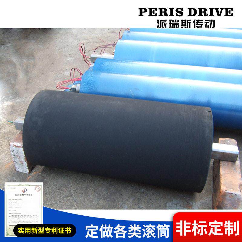 智慧车库电动托辊滚轴 头尾滚动力辊筒 立体车库耐磨微型电动滚筒
