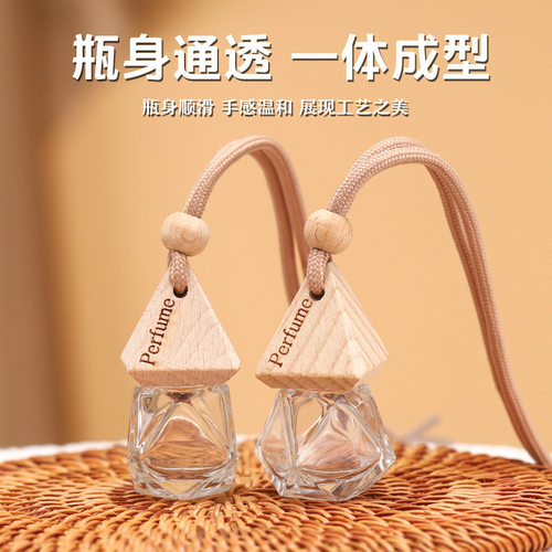 香水瓶香氛香氛空瓶汽车风口油壶