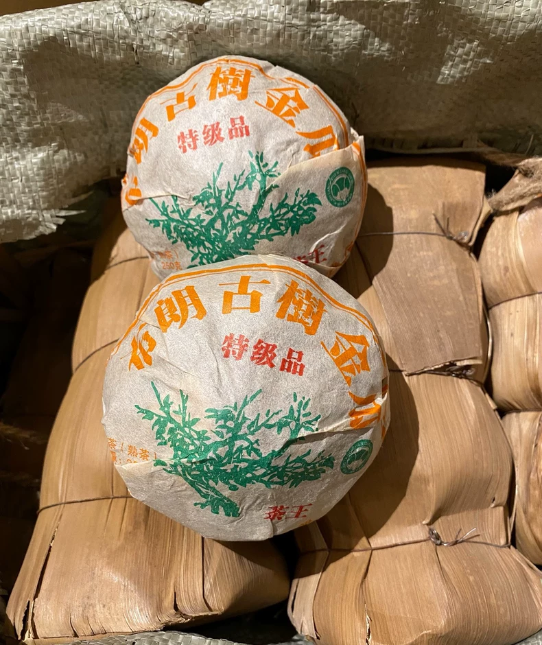 2013年布朗古樹金瓜熟茶 古樹純料 雲南七子餅茶葉 普洱茶 BUASHOP普洱老茶