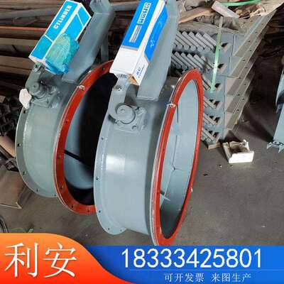 风机气动调风阀dn400圆口手动电动通风阀门电厂用法兰风道蝶阀