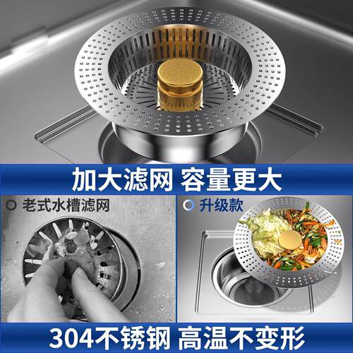 不锈钢过滤网厨房水槽水槽下水器