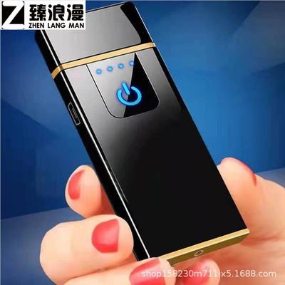 男式高颜值火机打火机稀奇古怪触摸感应指纹充电打火机超薄防风无