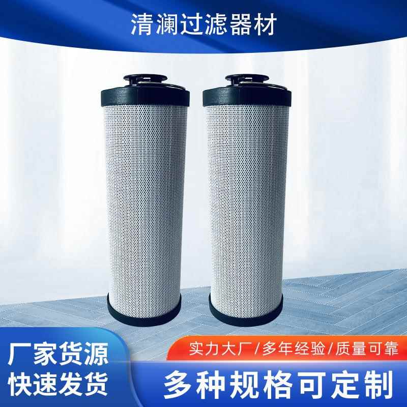 发电厂液压油滤芯HC2286FCT12H50地热发电厂滤芯高压滤芯