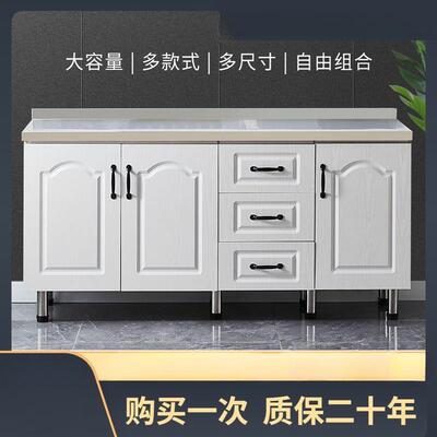 简易组橱柜家用厨PRN房不锈钢出橱柜装洗碗柜经型租房灶台柜储济