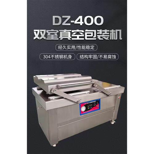 环宇小型食品真空封口机电子产品及机电金属加工件包装设备密封