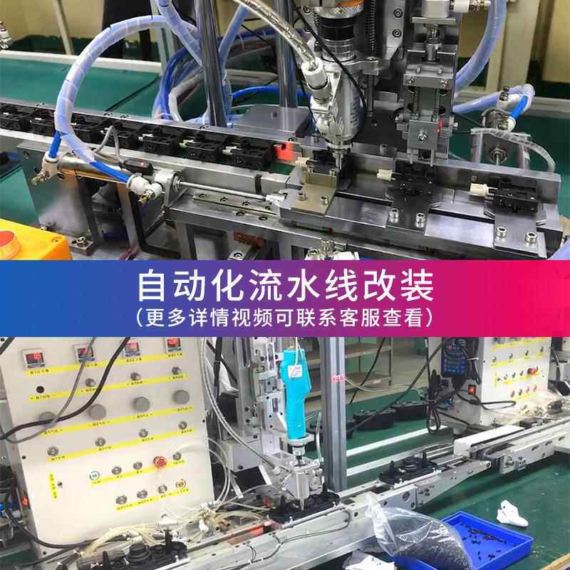 动打螺丝机手自持料式电动自动锁螺丝机69611供器掉落上螺全丝锁螺丝