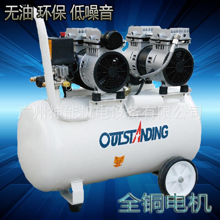 奥突斯无油无声静音空压机牙科喷漆打气泵木工喷漆220V空气压缩机