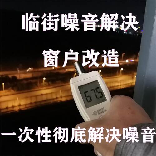 隔音窗户加装三层PVB阻尼夹胶隔音玻璃吸音降噪云南贵州四川安装