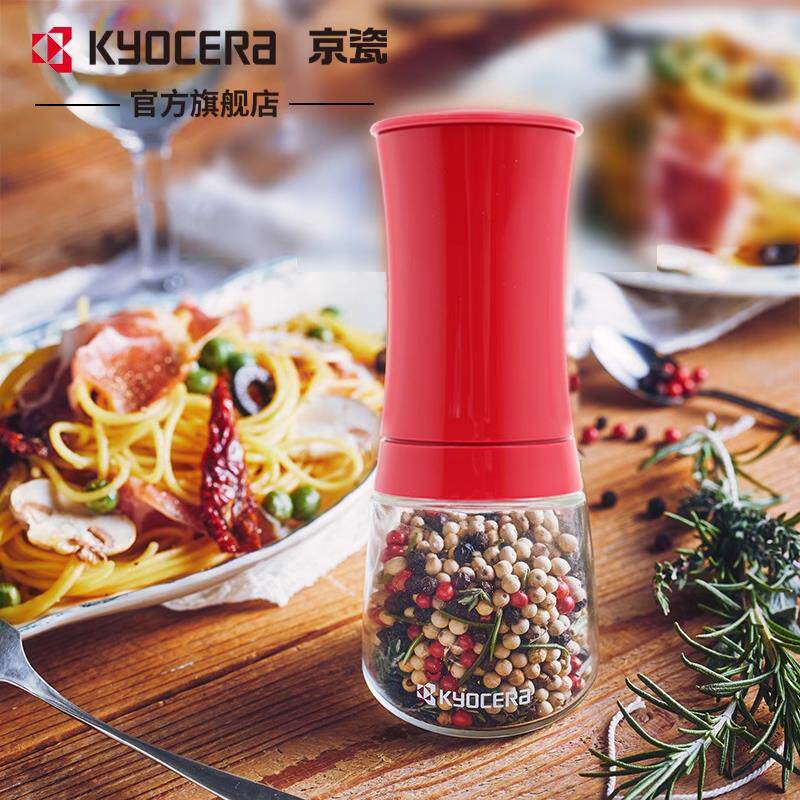 京瓷KYOCERA宝宝副食品研磨器黑胡椒研磨辣花椒粗盐粉碎器CM-20