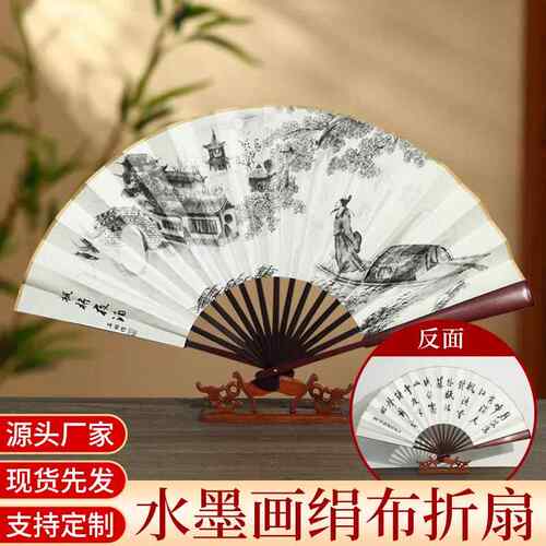 折扇中国风镂空雕刻男生霸气绢布折叠扇子10寸男士古风汉服随