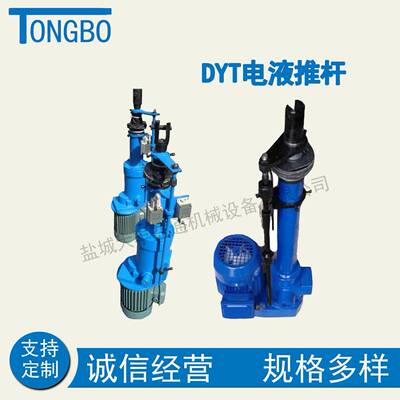 DT2000-700手电两用电动推杆