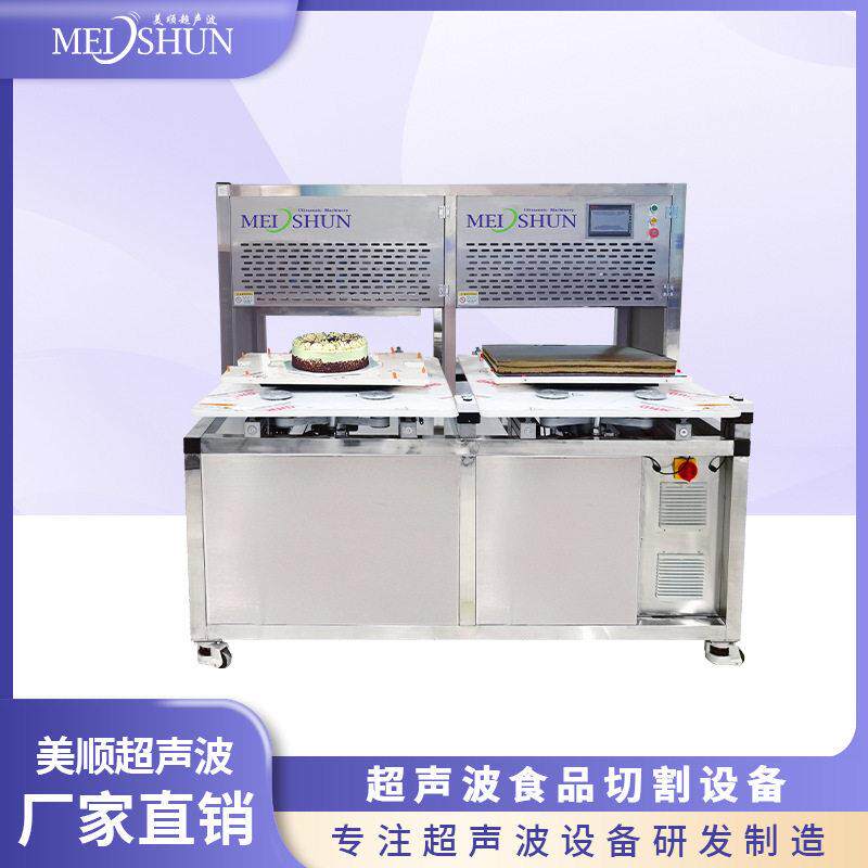 美顺超声波食品切割机  全自动分切 糖果切块机