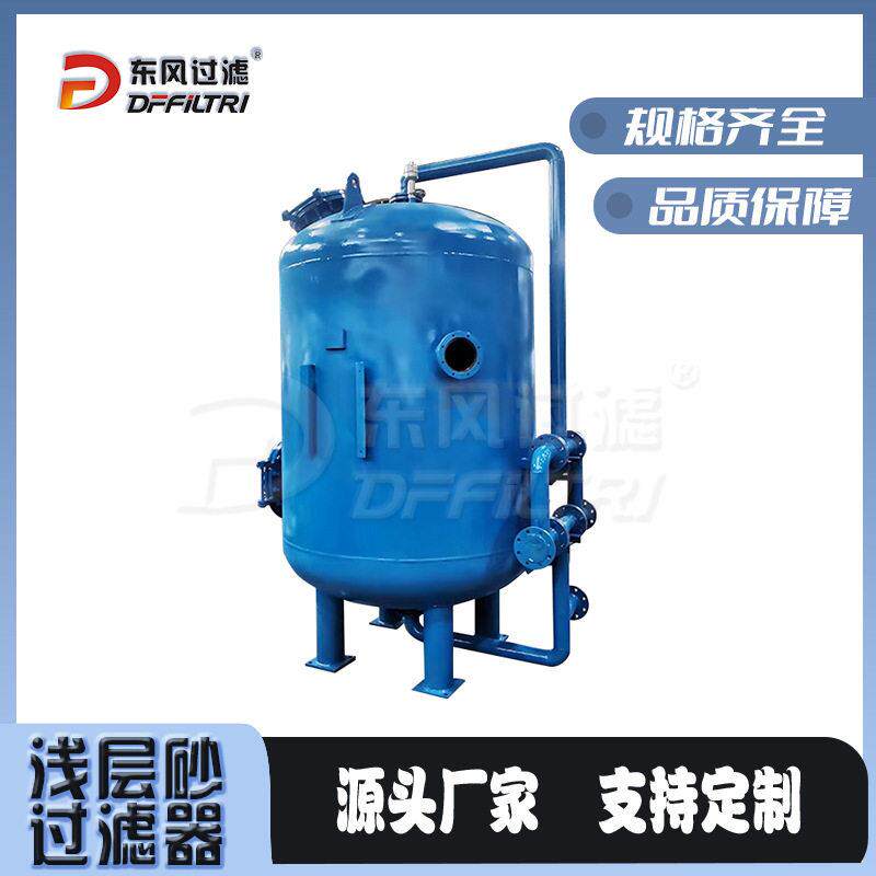 农业石英砂过滤器反冲洗大体大流量 钢制离心砂石过滤器全自动