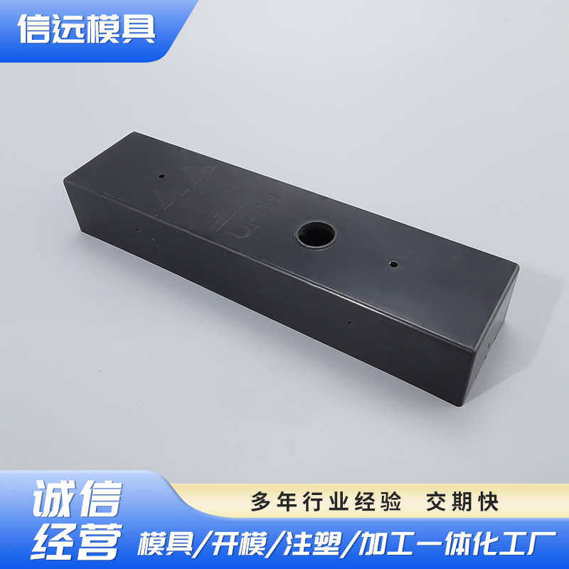 塑胶模具工艺KONE电梯控制盒注塑成型模塑胶制品注塑加工