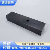 塑胶模具工艺KONE电梯控制盒注塑成型模塑胶制品注塑加工