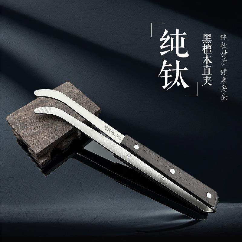 茶道夹茶叶清洗工具茶夹功夫茶具配件泡茶杯夹子木质泡茶镊子
