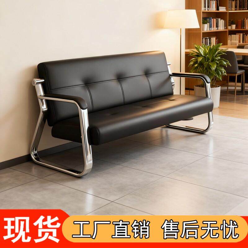 排椅办公室沙发茶台简约皮艺沙发接待商务休息区沙发三人位组合