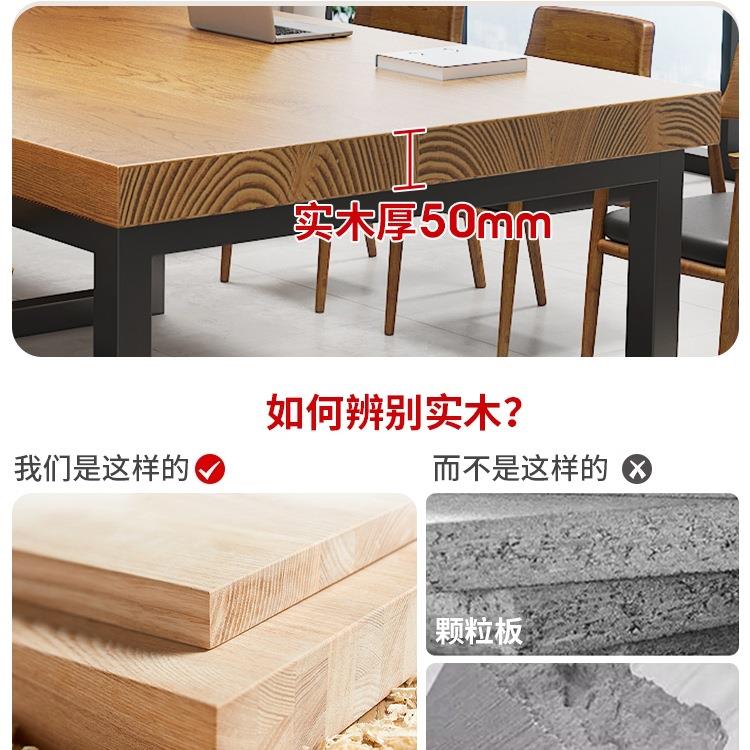 包邮实木会议桌长桌大板桌办公桌椅组合电脑桌餐桌会议室洽谈桌工