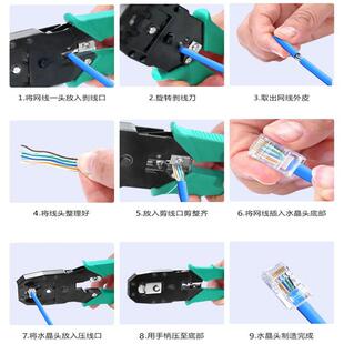 网络维修工具包12合一测试仪打线刀扎带护套水晶头压线钳工具箱