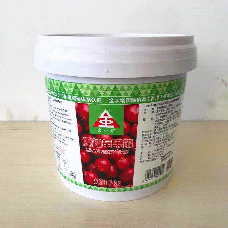 香港金VFZ禾金字塔红酒蔓越莓果酱馅果夹5kg烘焙糕食品心蛋面包装