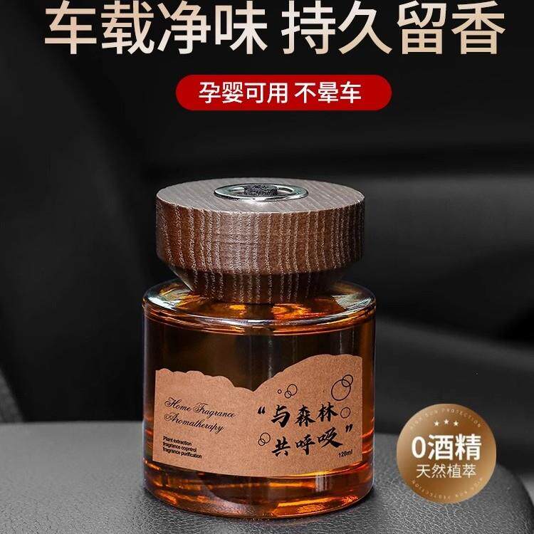 车车载香薰2026新款持久留香高档汽香水车内除异味除醛香膏摆件女