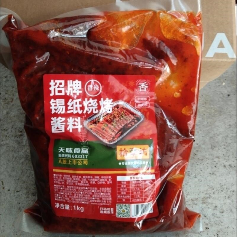 新货拾翠坊招牌锡纸烧烤酱料调料商用花甲底料香辣鸭血金针菇蒜蓉