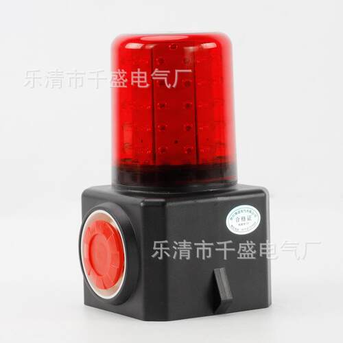 便携电移动声FL-4870光报警器F警4870L/LZ2充电式声光报警器报灯