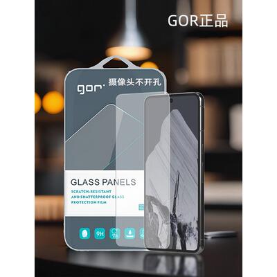 GOR适用谷歌Pixel8满版Pixel7钢化玻璃贴膜Google手机Pixel荧9屏3幕Pixel5保6护a膜Pixel4高XL清透pro明贴膜