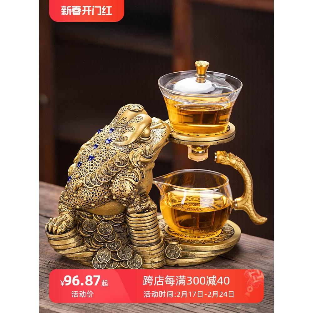 金蟾懒人玻璃自动茶具套装家用磁吸茶壶功夫茶杯轻奢高档泡茶神器