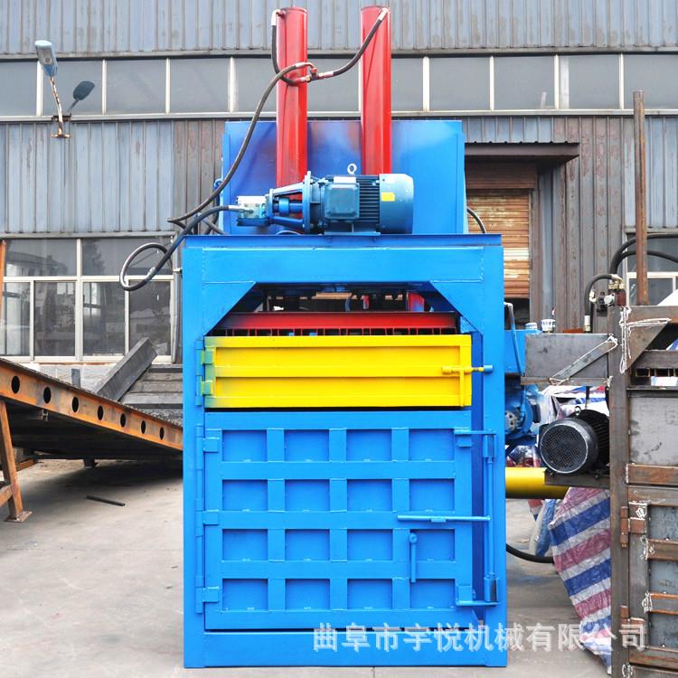 新BZC款塑机料瓶角料立式打包废箱易拉罐压扁机废纸压块机