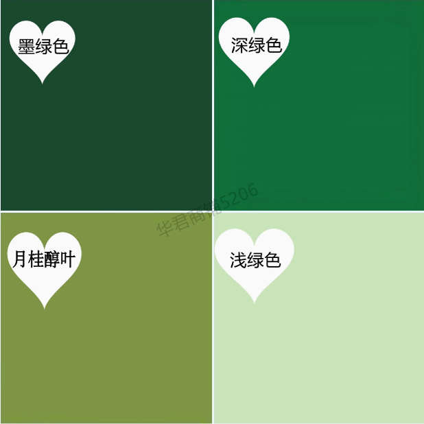 内墙哑光深绿色环保净味乳胶漆背景墙水性家装墙面漆调色彩色涂料