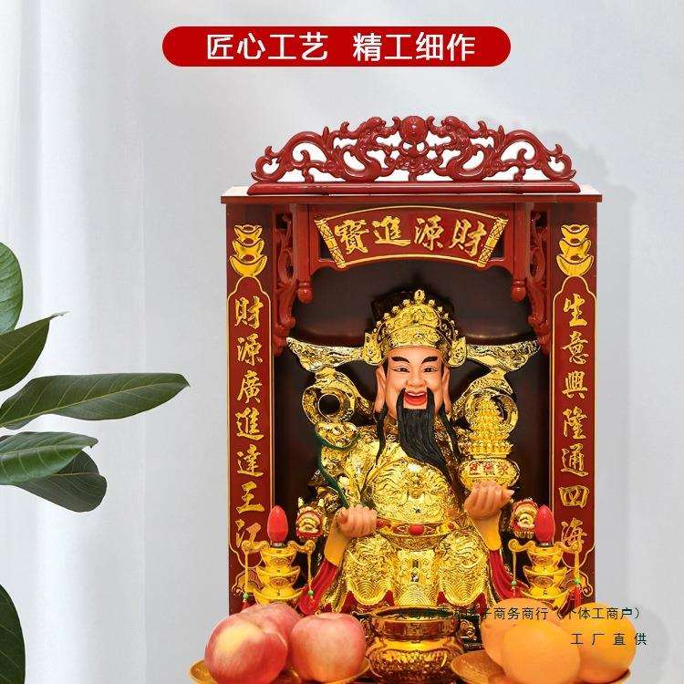爷摆件家用客厅店铺像公司办公室陶瓷文武关公像