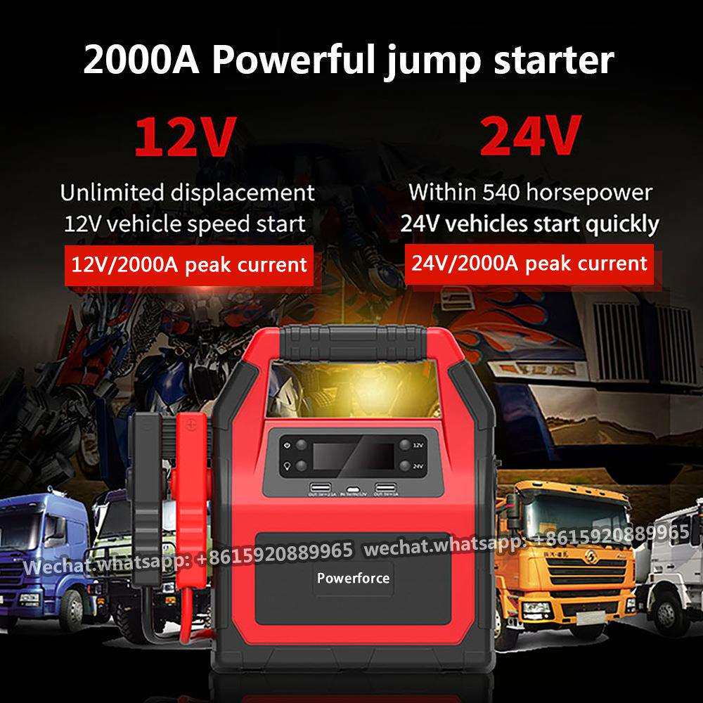 多年厚大车、电瓶夹一体机 12V 24V货车汽车通用应急启动电源