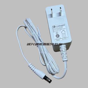 适用华为12V1A电源适配器12v1a监控充电器路由器WS5200 电源线98502