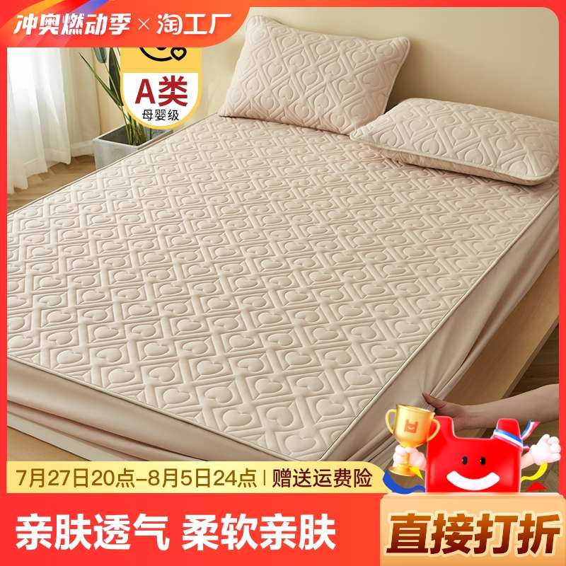 夹棉床笠单件床罩床垫保护罩全包防尘罩防滑床单床套2023新款乳胶