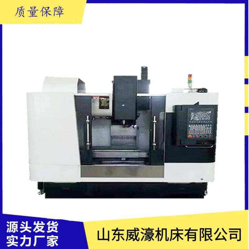 山东威濠VMC530数控铣床三轴线轨圆盘刀库系统可选厂家直供