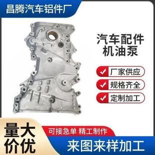 213502E301 2E311发动机正时盖机油泵燃油泵适用起亚柴油车 2E310